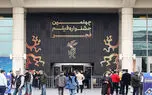 انتقاد از مردانه بودن هیئت داوران جشنواره فیلم فجر | رئیس سازمان سینمایی: سینماگران زن درگیر بودند