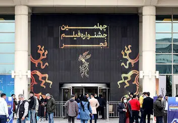 انتقاد از مردانه بودن هیئت داوران جشنواره فیلم فجر | رئیس سازمان سینمایی: سینماگران زن درگیر بودند