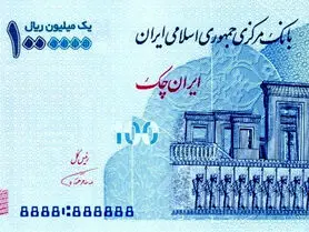 ۳۲۰۰ میلیارد تومان بابت یارانه ۱۰۰ هزار تومانی پرداخت شد