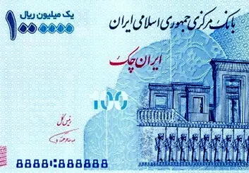 ۳۲۰۰ میلیارد تومان بابت یارانه ۱۰۰ هزار تومانی پرداخت شد