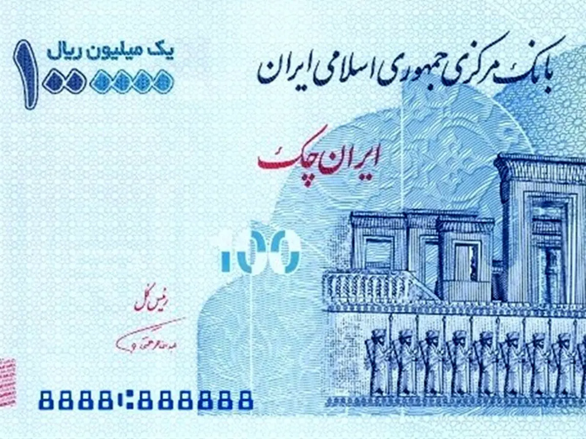 ۳۲۰۰ میلیارد تومان بابت یارانه ۱۰۰ هزار تومانی پرداخت شد