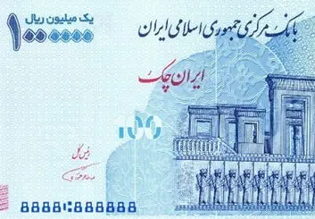 ۳۲۰۰ میلیارد تومان بابت یارانه ۱۰۰ هزار تومانی پرداخت شد