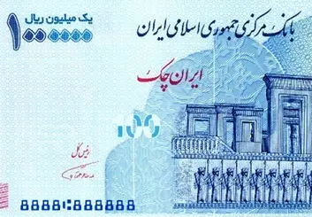 ۳۲۰۰ میلیارد تومان بابت یارانه ۱۰۰ هزار تومانی پرداخت شد