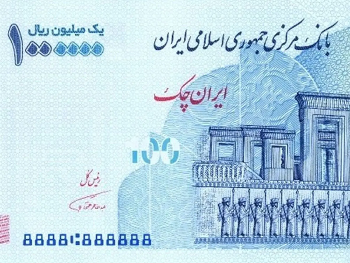 ۳۲۰۰ میلیارد تومان بابت یارانه ۱۰۰ هزار تومانی پرداخت شد
