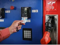 بررسی طرح اختصاص سهمیه بنزین به افراد | واردات بنزین در نوروز تکذیب شد