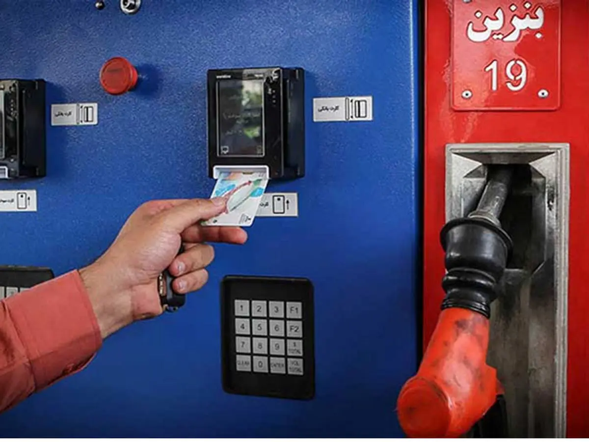 بررسی طرح اختصاص سهمیه بنزین به افراد | واردات بنزین در نوروز تکذیب شد