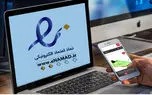 ‌اینماد اجباری خلاف قانون اساسی | پولشویی در بانک‌هاست نه استارتاپ‌ها