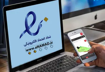 ‌اینماد اجباری خلاف قانون اساسی | پولشویی در بانک‌هاست نه استارتاپ‌ها