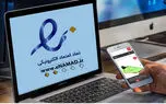 ‌اینماد اجباری خلاف قانون اساسی | پولشویی در بانک‌هاست نه استارتاپ‌ها