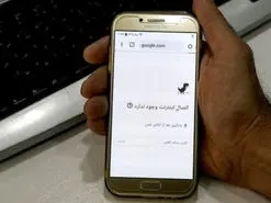 تکذیب برابری سرعت اینترنت ایران با افغانستان