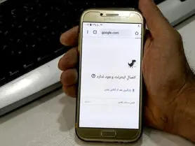 تکذیب برابری سرعت اینترنت ایران با افغانستان