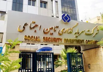 افزایش سرمایه شستا در پرتفوی سهامداران نشست