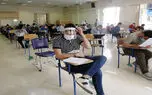 ثبت نام آزمون استخدامی آغاز شد (۲۷ بهمن)
