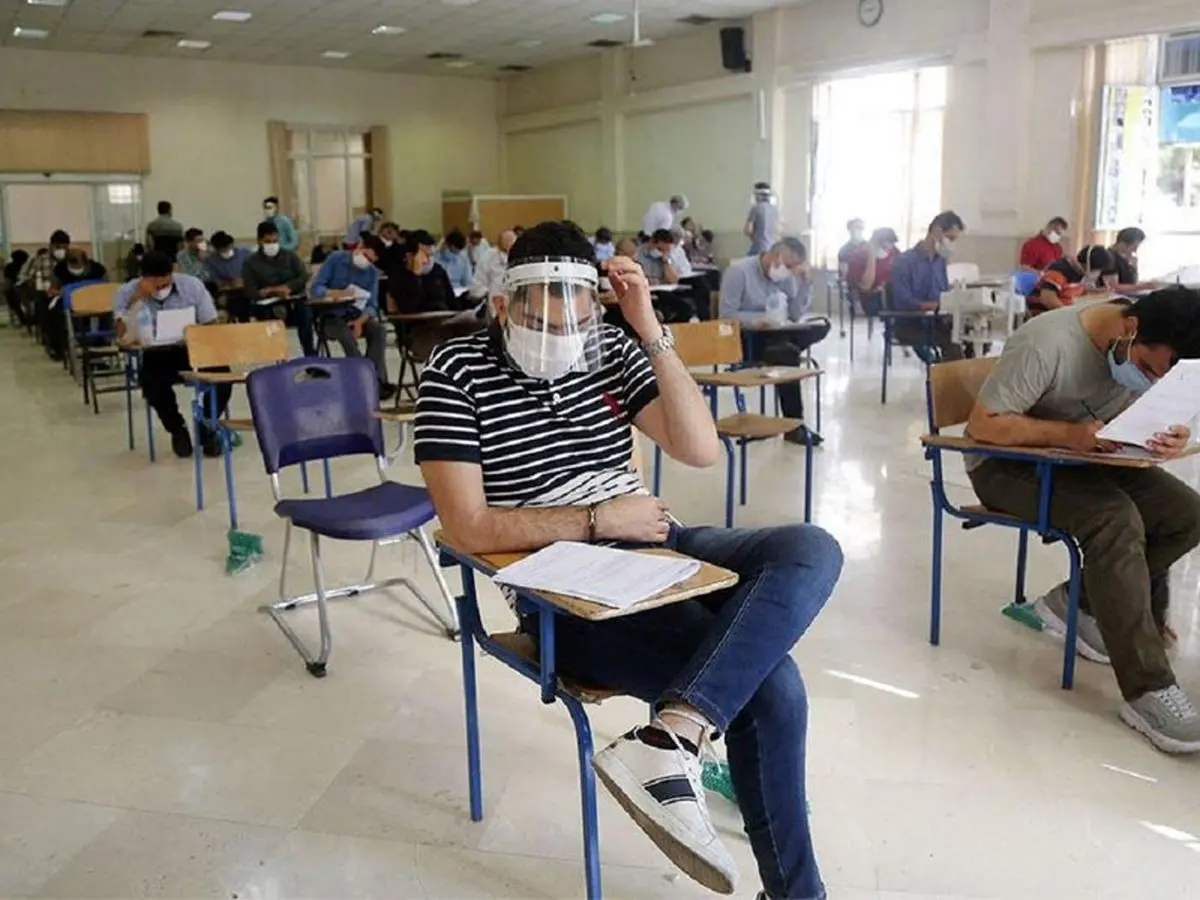 ثبت نام آزمون استخدامی آغاز شد (۲۷ بهمن)