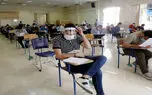 ثبت نام آزمون استخدامی آغاز شد (۲۷ بهمن)