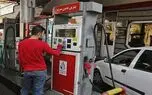 بنزین نوروزی سال ۱۴۰۱ تامین می‌شود