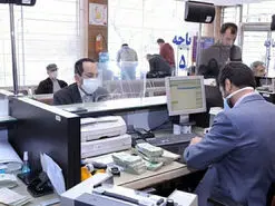 بانک‌ها پولی برای پرداخت وام ازدواج ۱۲۰ میلیونی ندارند