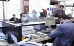 بانک‌ها پولی برای پرداخت وام ازدواج ۱۲۰ میلیونی ندارند