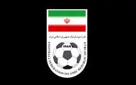 ۱۳ عضو فدراسیون فوتبال اخراج شدند