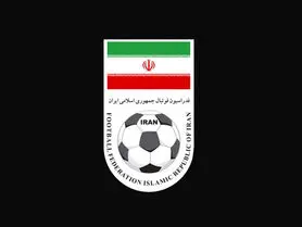 ۱۳ عضو فدراسیون فوتبال اخراج شدند