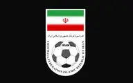 ۱۳ عضو فدراسیون فوتبال اخراج شدند