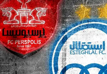 شکست طلسم ۲۴ ساله باشگاه‌ های تهرانی | استقلال و پرسپولیس در بورس ثبت شدند