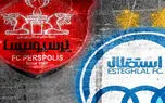 شکست طلسم ۲۴ ساله باشگاه‌ های تهرانی | استقلال و پرسپولیس در بورس ثبت شدند