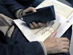 این شش گروه سود سهام عدالت ۹۹ را دریافت نمی‌کنند