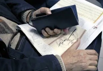 این شش گروه سود سهام عدالت ۹۹ را دریافت نمی‌کنند