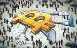 افت قیمت بیت کوین به سطح 38 هزار دلاری و نزدیکی احساسات به ترس شدید