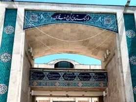 فرهنگستان چطور واژه‌های تازه می‌سازد؟