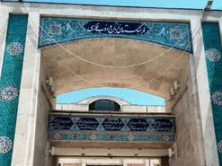 فرهنگستان چطور واژه‌های تازه می‌سازد؟