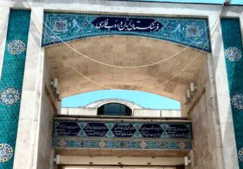 فرهنگستان چطور واژه‌های تازه می‌سازد؟