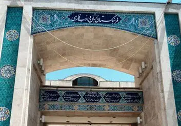 فرهنگستان چطور واژه‌های تازه می‌سازد؟