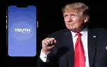 انتشار اپلیکیشن Truth Social ترامپ در اپ استور