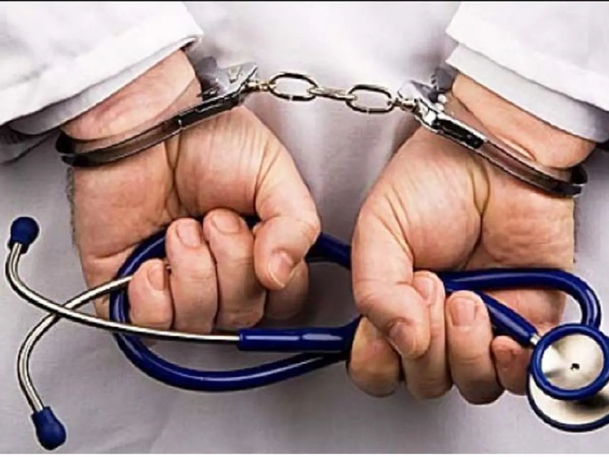 بیشترین قصور پزشکی و شکایت مربوط به کدام پزشکان است؟