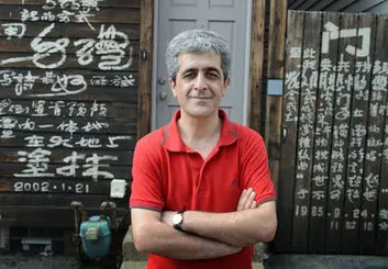 یعقوب یادعلی درگذشت