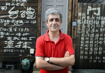 یعقوب یادعلی درگذشت