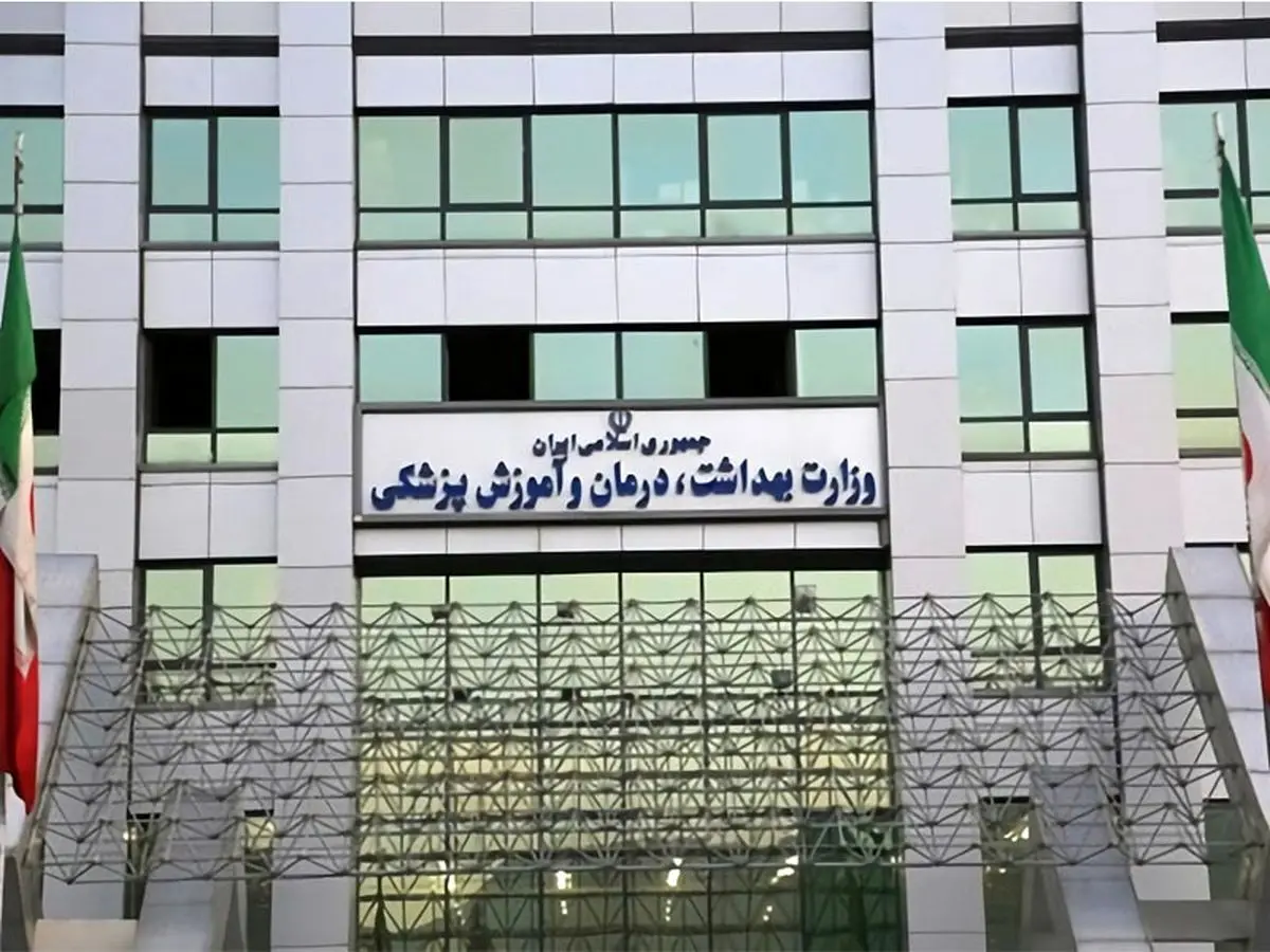 افتتاح قرارگاه جوانی جمعیت در وزارت بهداشت