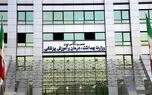 افتتاح قرارگاه جوانی جمعیت در وزارت بهداشت