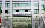 افتتاح قرارگاه جوانی جمعیت در وزارت بهداشت