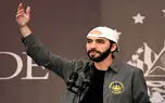 مهاجرت و کسب شهروندی السالوادور با سرمایه‌گذاری بیت کوین