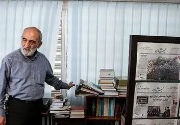 کیهان رسما حق را به پوتین داد