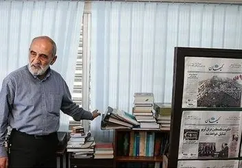 کیهان رسما حق را به پوتین داد