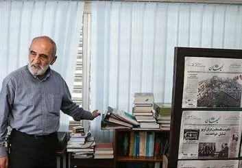 کیهان رسما حق را به پوتین داد