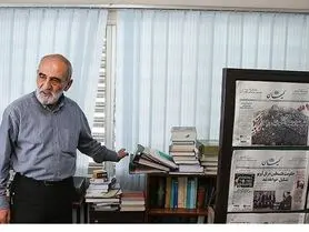 کیهان رسما حق را به پوتین داد