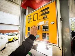 سهمیه نوروزی بنزین لغو شد؟