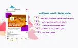 تاثیر کامنت زیاد در اینستاگرام