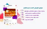 تاثیر کامنت زیاد در اینستاگرام