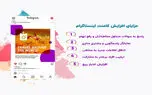 تاثیر کامنت زیاد در اینستاگرام